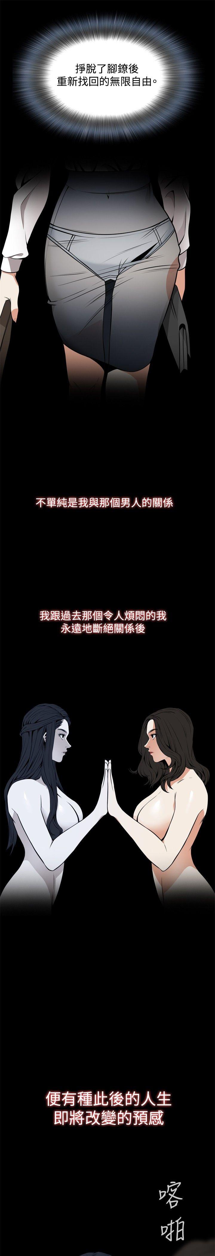 [韩国漫画] 偷窥俱乐部 剧情,熟女人妻,巨乳大奶#[33P]-21