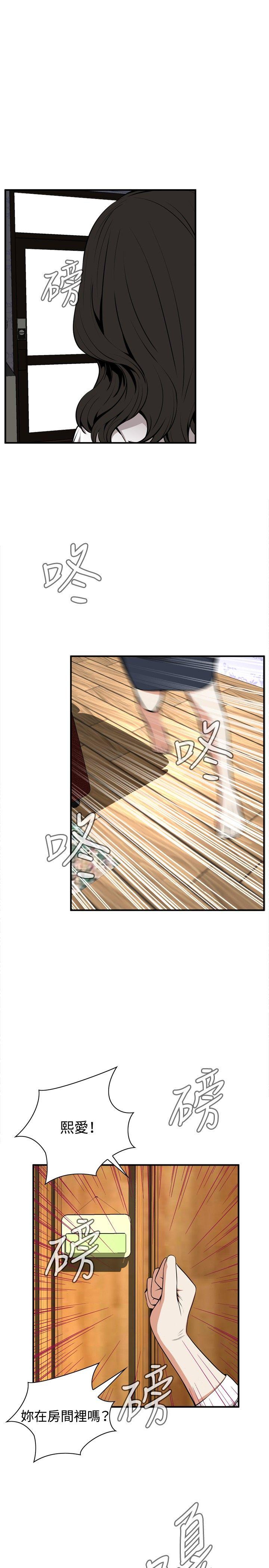 [韩国漫画] 偷窥俱乐部 剧情,熟女人妻,巨乳大奶#[33P]-27