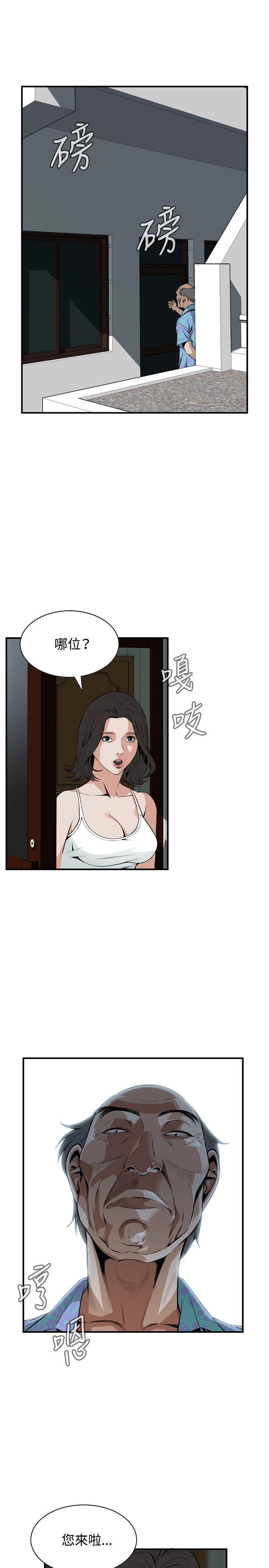 [韩国漫画] 偷窥俱乐部 剧情,熟女人妻,巨乳大奶#[33P]-30