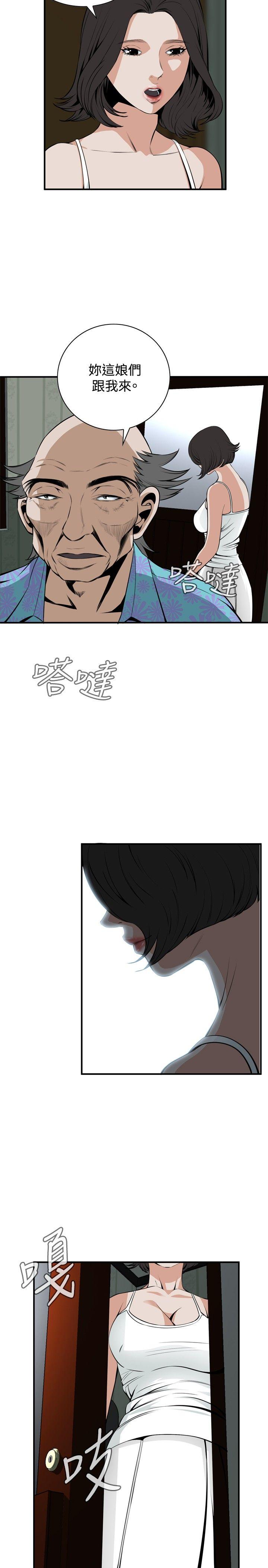 [韩国漫画] 偷窥俱乐部 剧情,熟女人妻,巨乳大奶#[33P]-31