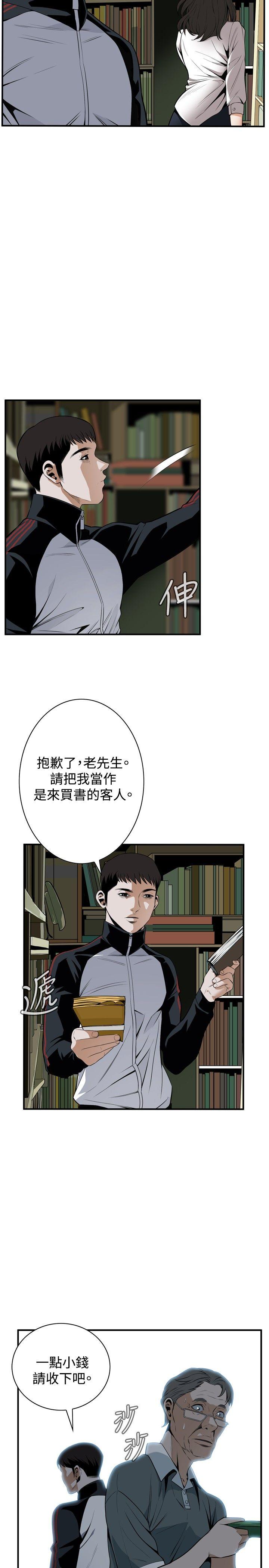 [韩国漫画] 偷窥俱乐部 剧情,熟女人妻,巨乳大奶#[33P]-7