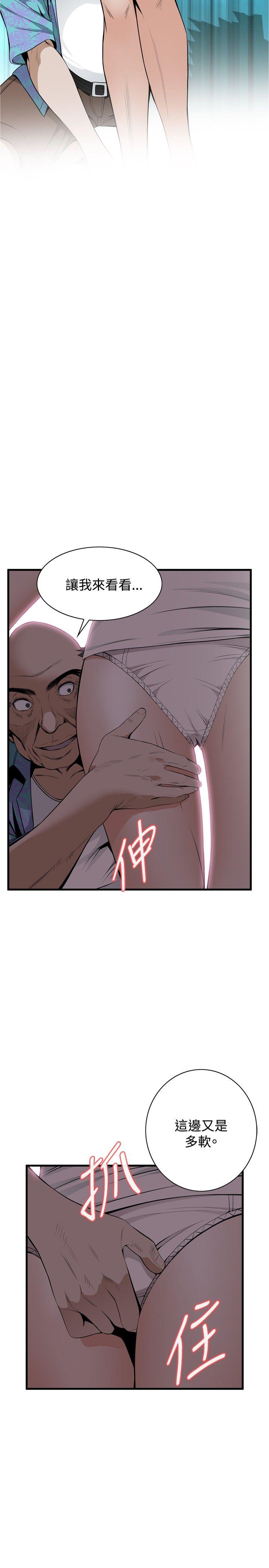 [韩国漫画] 偷窥俱乐部 剧情,熟女人妻,巨乳大奶#[29P]-7