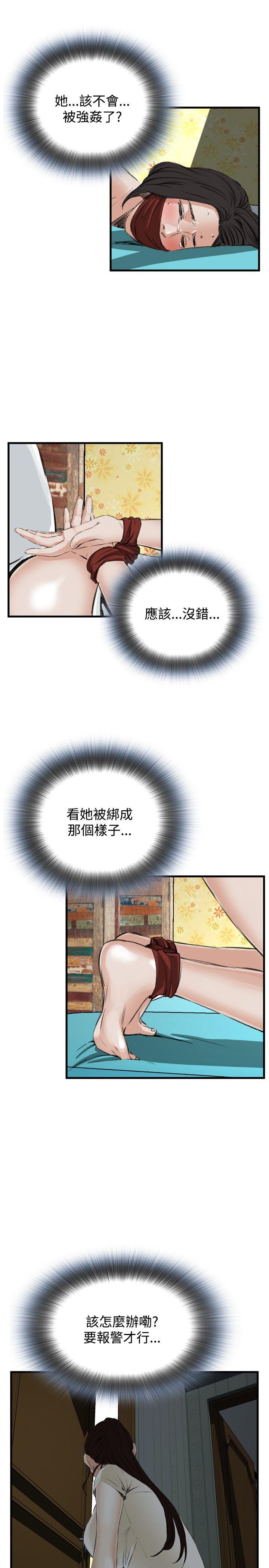 [韩国漫画] 偷窥俱乐部 剧情,熟女人妻,巨乳大奶#[29P]-18