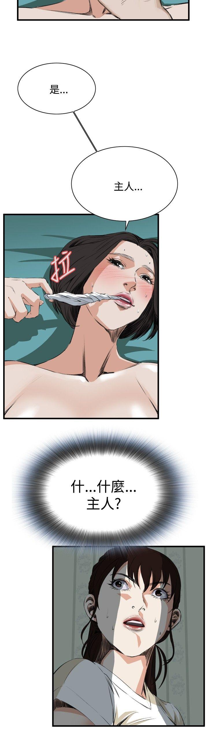 [韩国漫画] 偷窥俱乐部 剧情,熟女人妻,巨乳大奶#[29P]-20