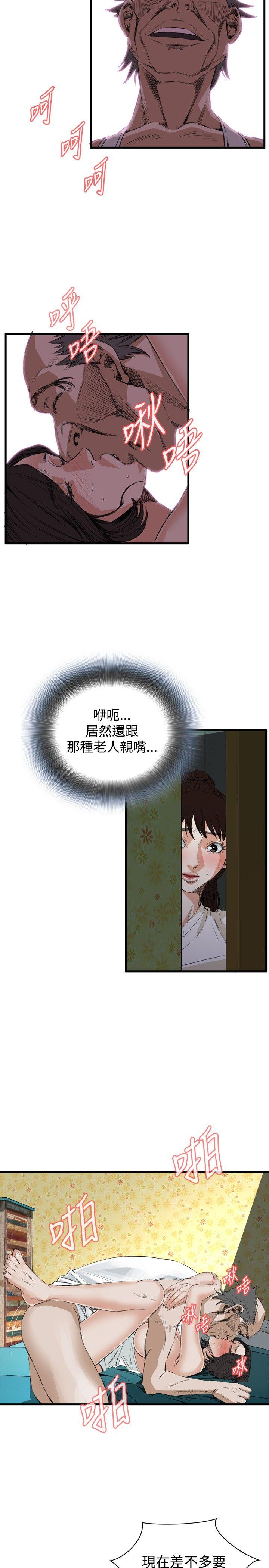 [韩国漫画] 偷窥俱乐部 剧情,熟女人妻,巨乳大奶#[29P]-22