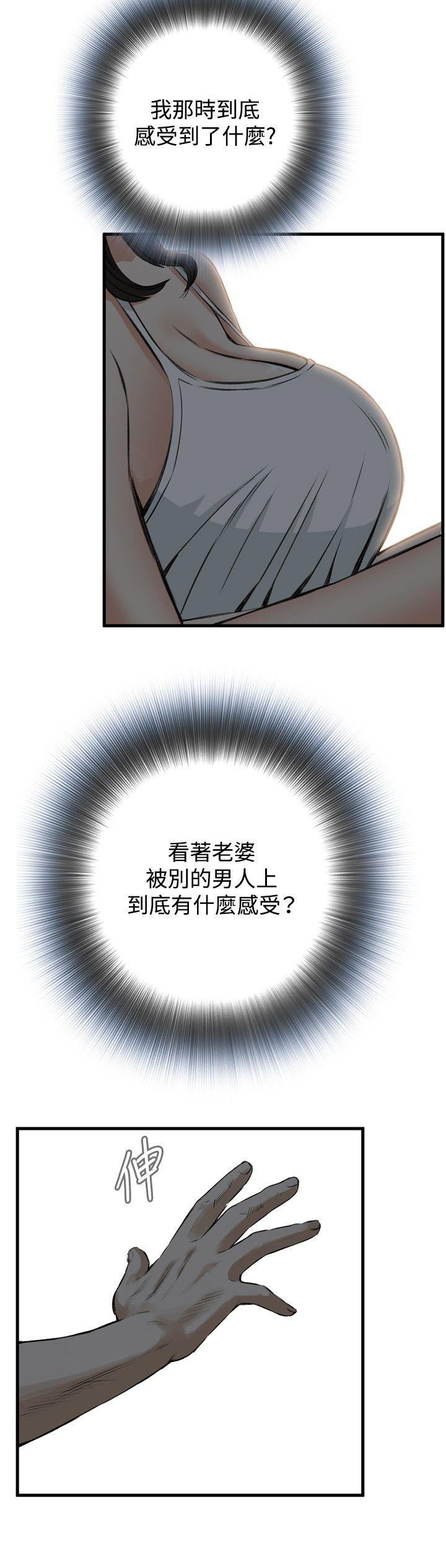 [韩国漫画] 偷窥俱乐部 剧情,熟女人妻,巨乳大奶#[31P]-18