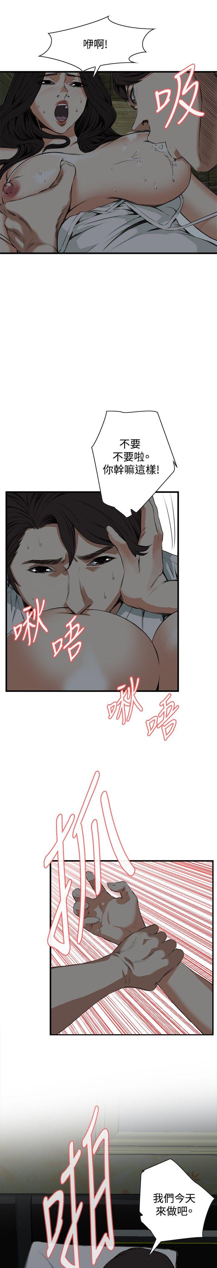 [韩国漫画] 偷窥俱乐部 剧情,熟女人妻,巨乳大奶#[31P]-20