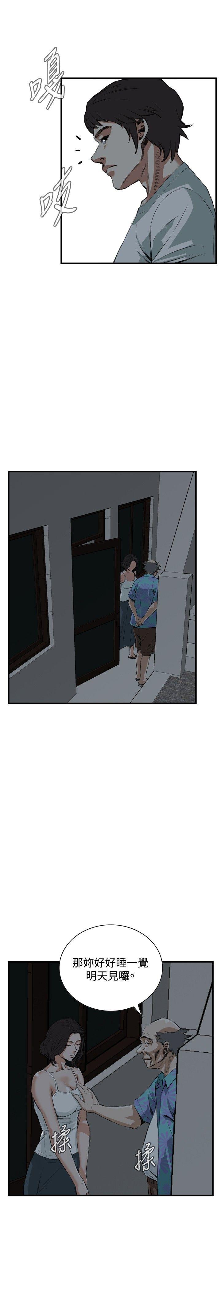 [韩国漫画] 偷窥俱乐部 剧情,熟女人妻,巨乳大奶#[31P]-29