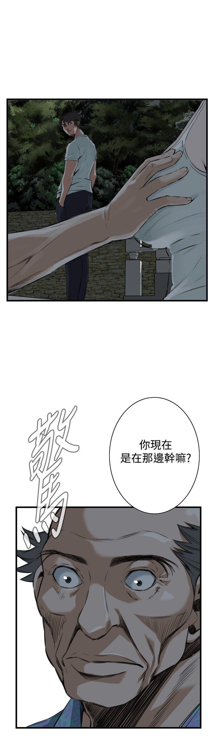 [韩国漫画] 偷窥俱乐部 剧情,熟女人妻,巨乳大奶#[31P]-30