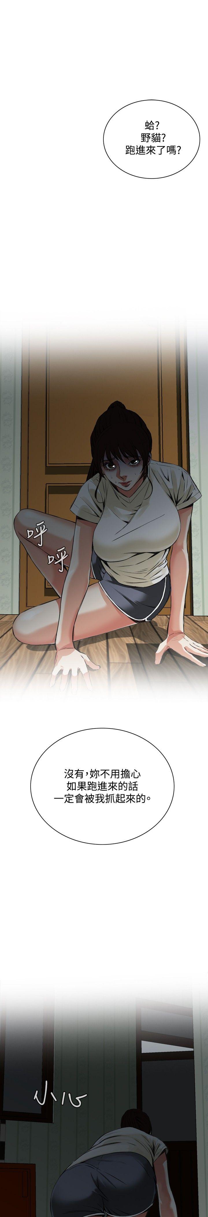 [韩国漫画] 偷窥俱乐部 剧情,熟女人妻,巨乳大奶#[31P]-7