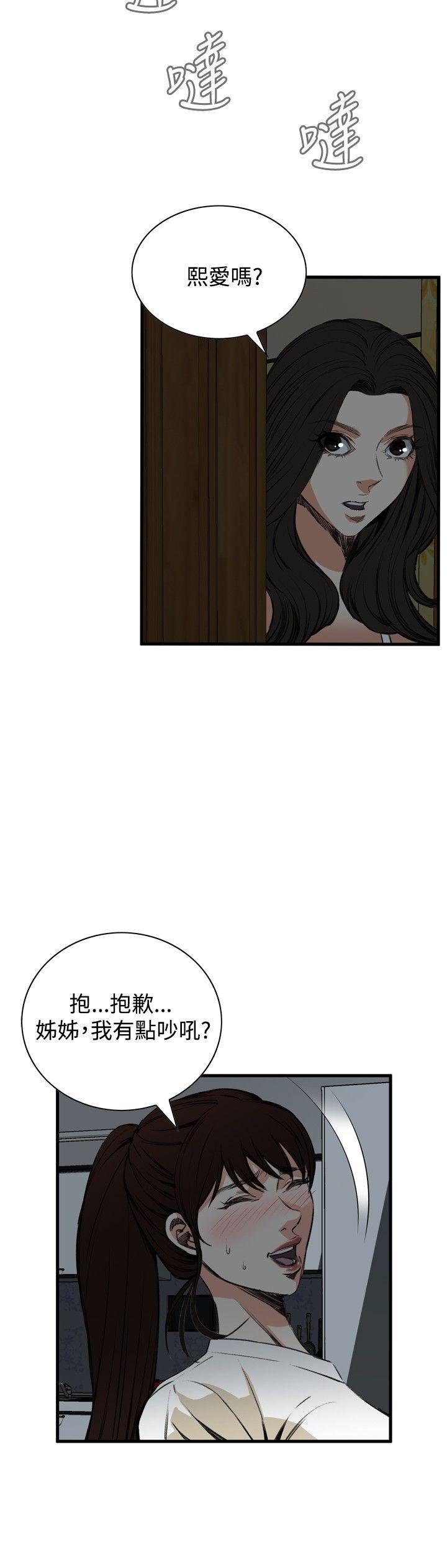 [韩国漫画] 偷窥俱乐部 剧情,熟女人妻,巨乳大奶#[31P]-9
