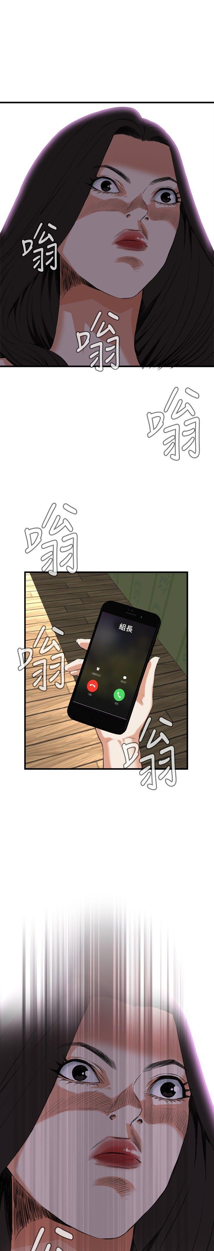 [韩国漫画] 偷窥俱乐部 剧情,熟女人妻,巨乳大奶#[25P]-1