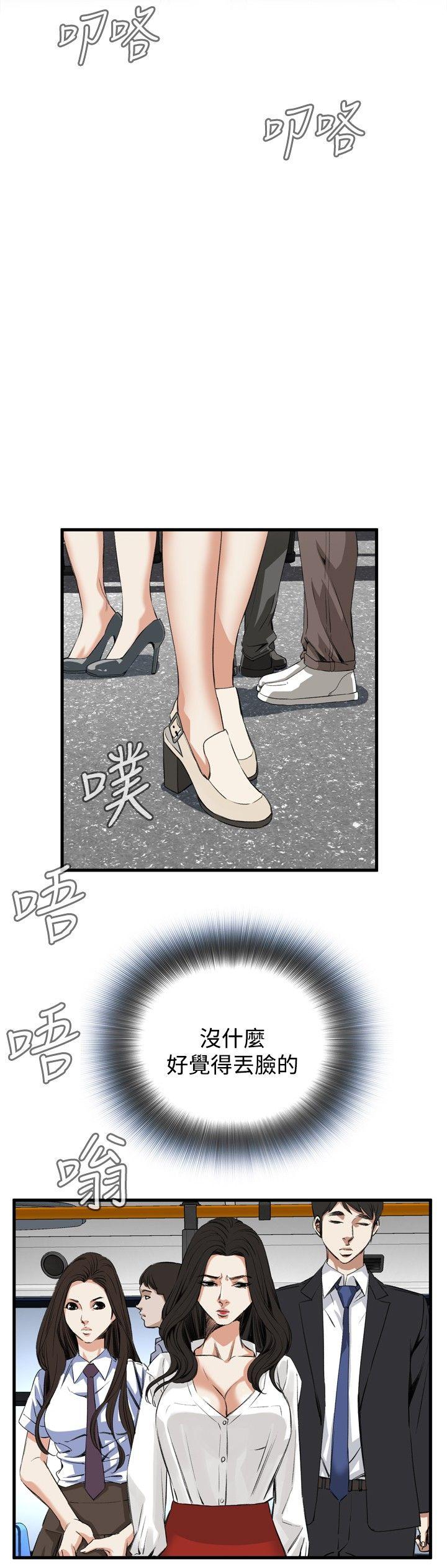 [韩国漫画] 偷窥俱乐部 剧情,熟女人妻,巨乳大奶#[25P]-20