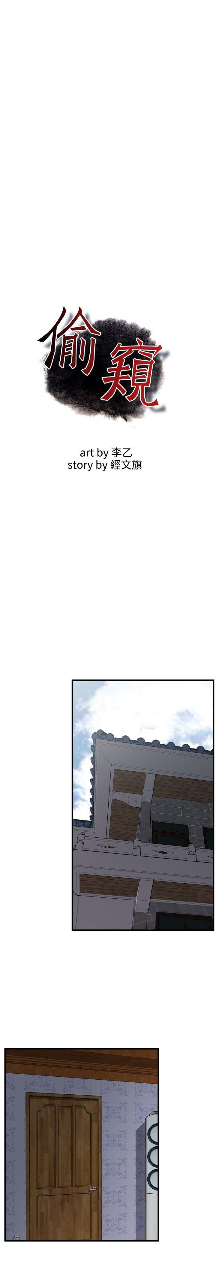 [韩国漫画] 偷窥俱乐部 剧情,熟女人妻,巨乳大奶#[25P]-3