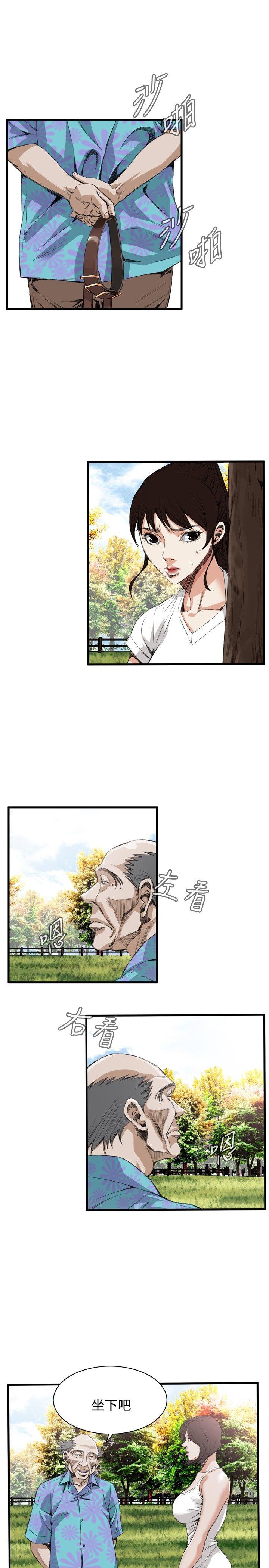 [韩国漫画] 偷窥俱乐部 剧情,熟女人妻,巨乳大奶#[25P]-9