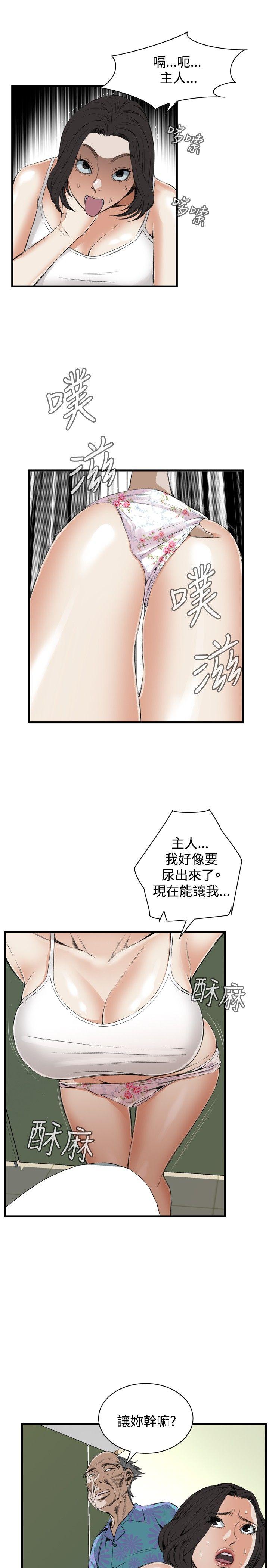 [韩国漫画] 偷窥俱乐部 剧情,熟女人妻,巨乳大奶#[25P]-13