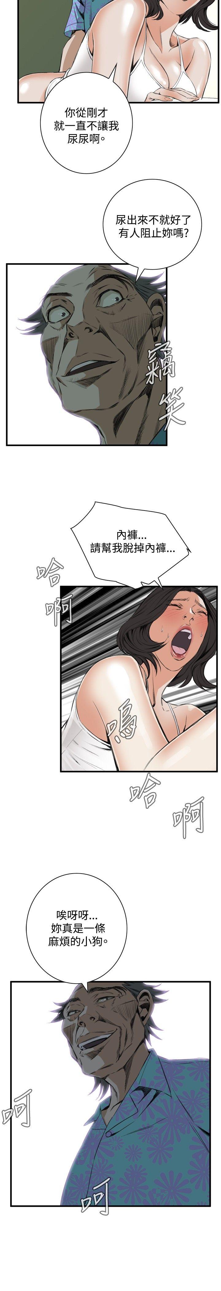 [韩国漫画] 偷窥俱乐部 剧情,熟女人妻,巨乳大奶#[25P]-14