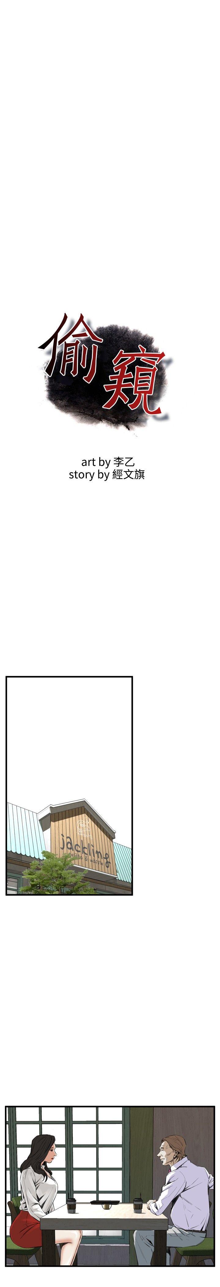 [韩国漫画] 偷窥俱乐部 剧情,熟女人妻,巨乳大奶#[25P]-4