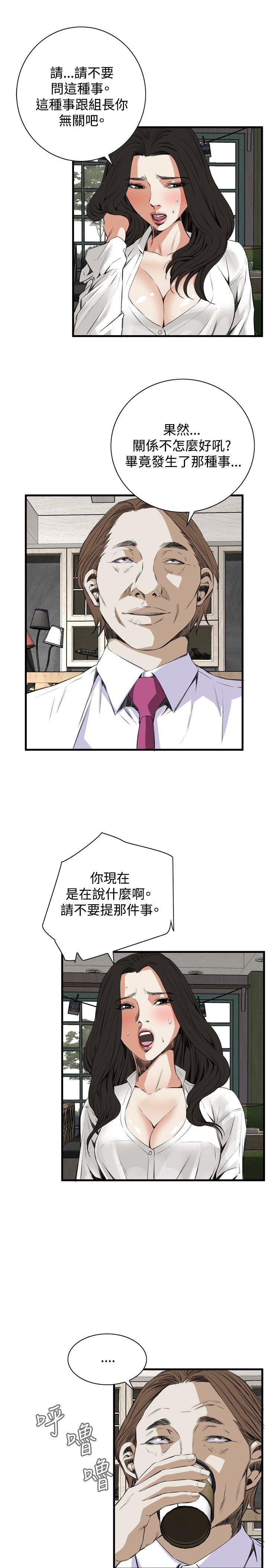 [韩国漫画] 偷窥俱乐部 剧情,熟女人妻,巨乳大奶#[25P]-7