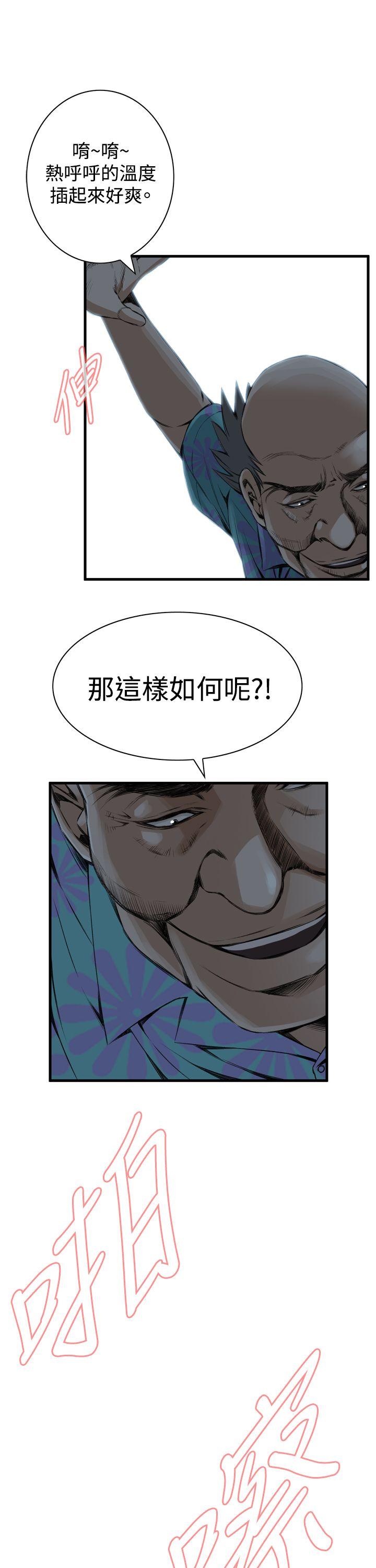 [韩国漫画] 偷窥俱乐部 剧情,熟女人妻,巨乳大奶#[28P]-5