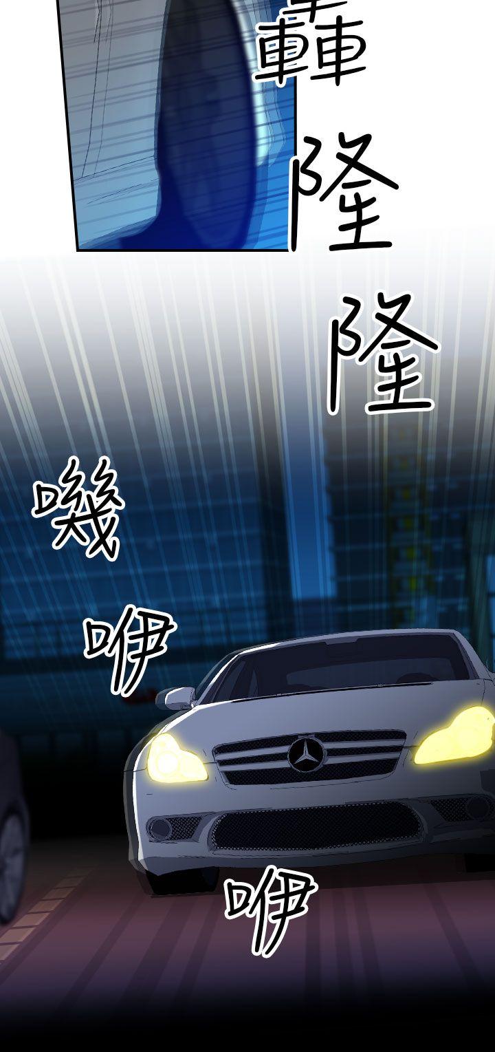 [韩国漫画] 偷窥俱乐部 剧情,熟女人妻,巨乳大奶#[45P]-11