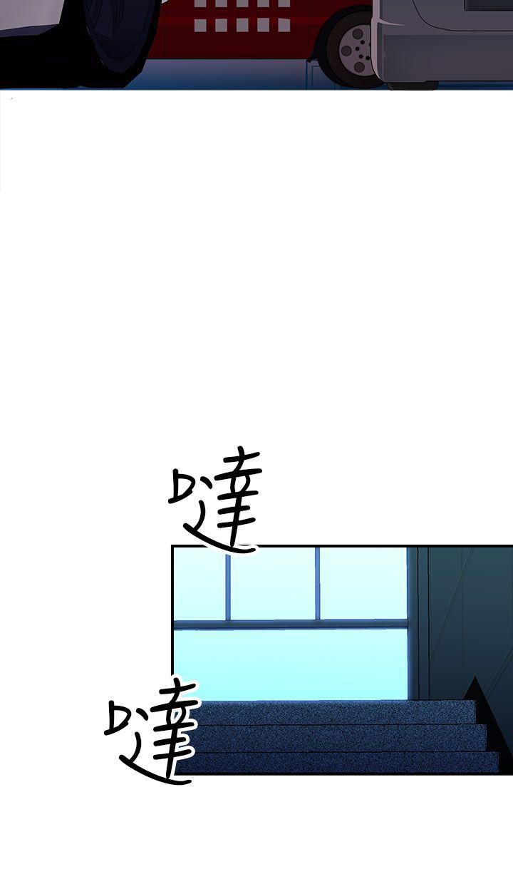 [韩国漫画] 偷窥俱乐部 剧情,熟女人妻,巨乳大奶#[45P]-13
