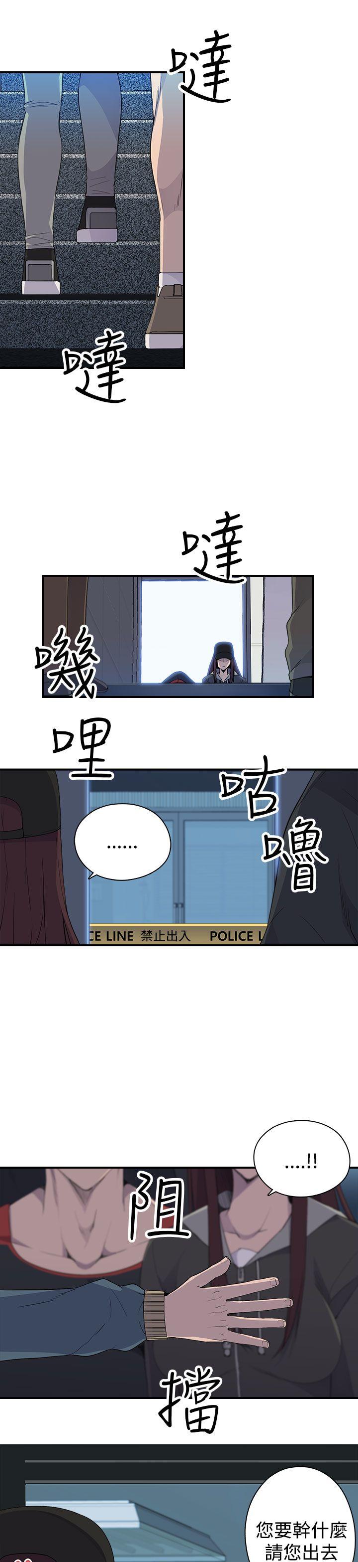 [韩国漫画] 偷窥俱乐部 剧情,熟女人妻,巨乳大奶#[45P]-14