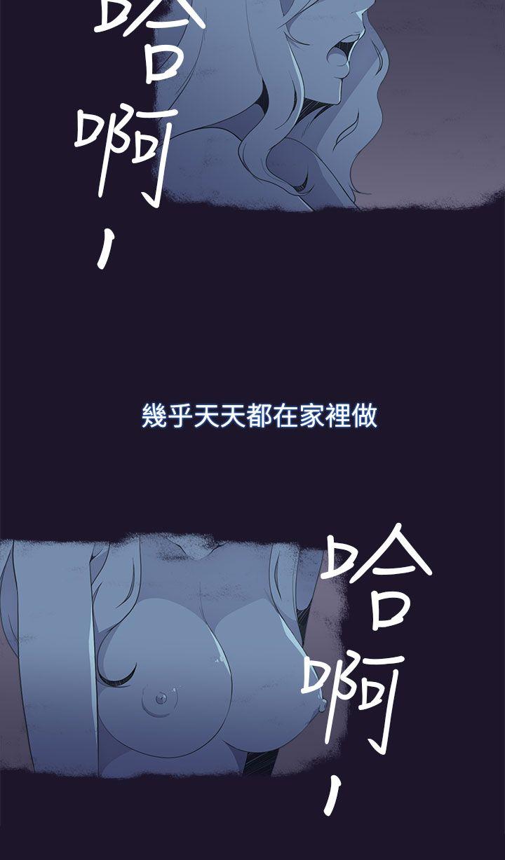 [韩国漫画] 偷窥俱乐部 剧情,熟女人妻,巨乳大奶#[45P]-27