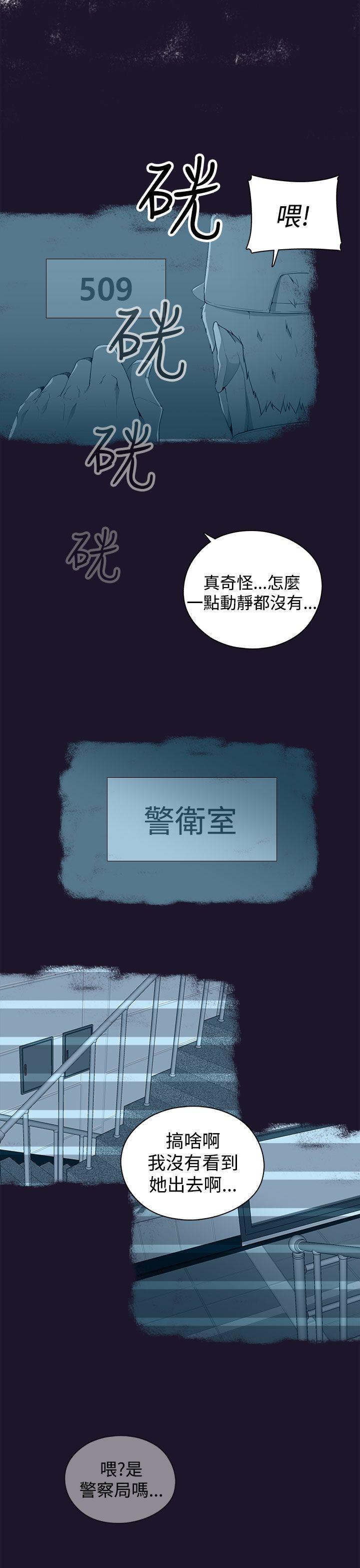 [韩国漫画] 偷窥俱乐部 剧情,熟女人妻,巨乳大奶#[45P]-32