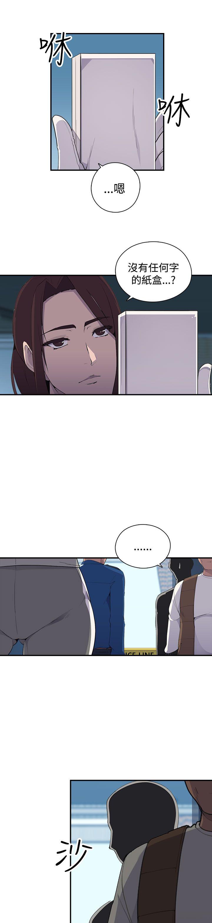 [韩国漫画] 偷窥俱乐部 剧情,熟女人妻,巨乳大奶#[45P]-38