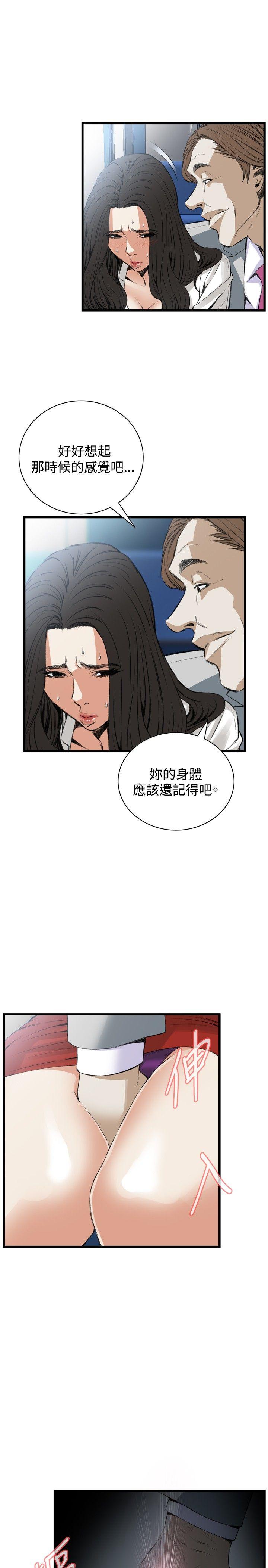 [韩国漫画] 偷窥俱乐部 剧情,熟女人妻,巨乳大奶#[26P]-12
