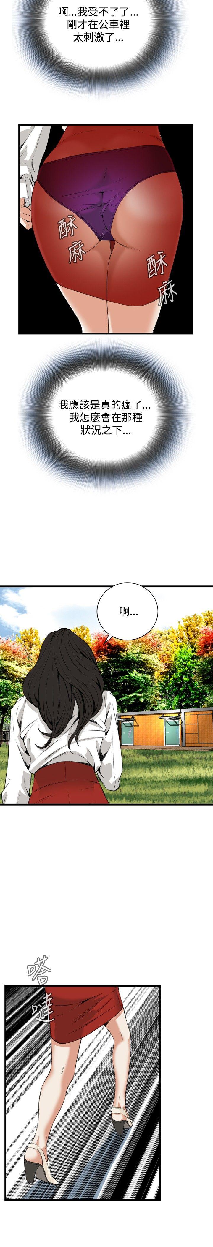[韩国漫画] 偷窥俱乐部 剧情,熟女人妻,巨乳大奶#[31P]-23