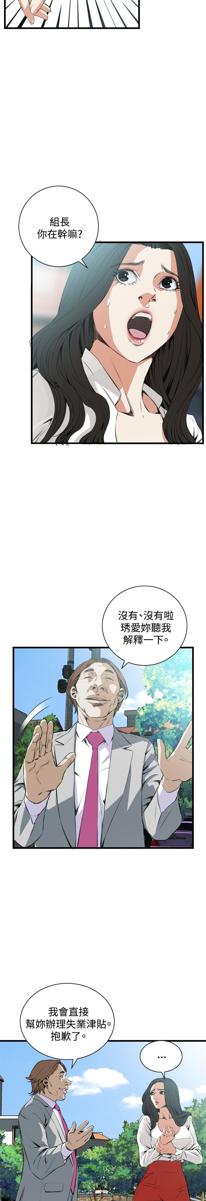 [韩国漫画] 偷窥俱乐部 剧情,熟女人妻,巨乳大奶#[31P]-8