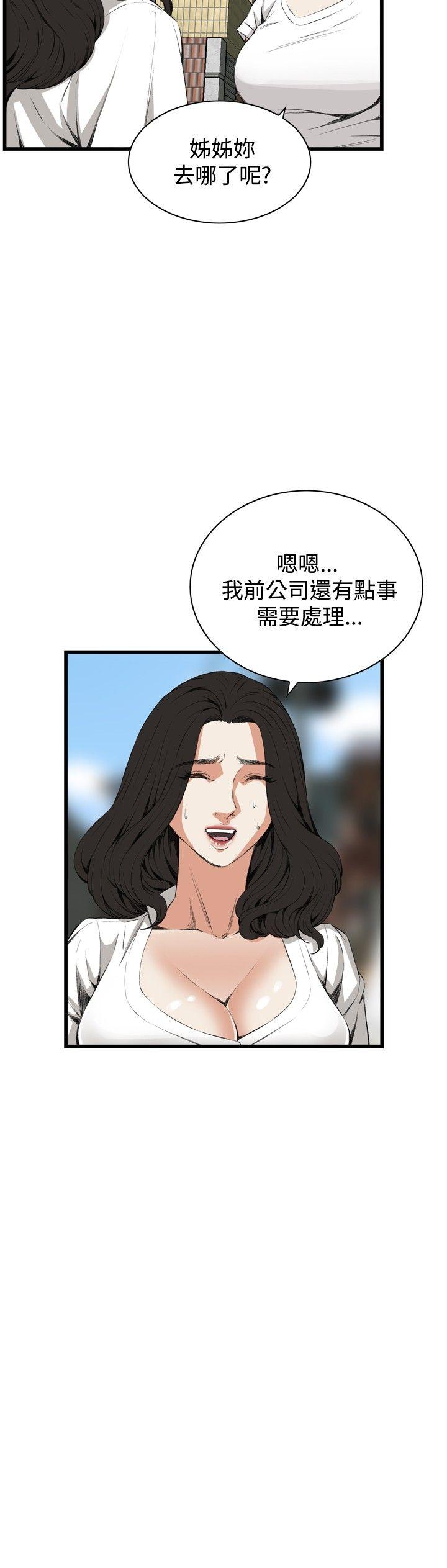 [韩国漫画] 偷窥俱乐部 剧情,熟女人妻,巨乳大奶#[31P]-12