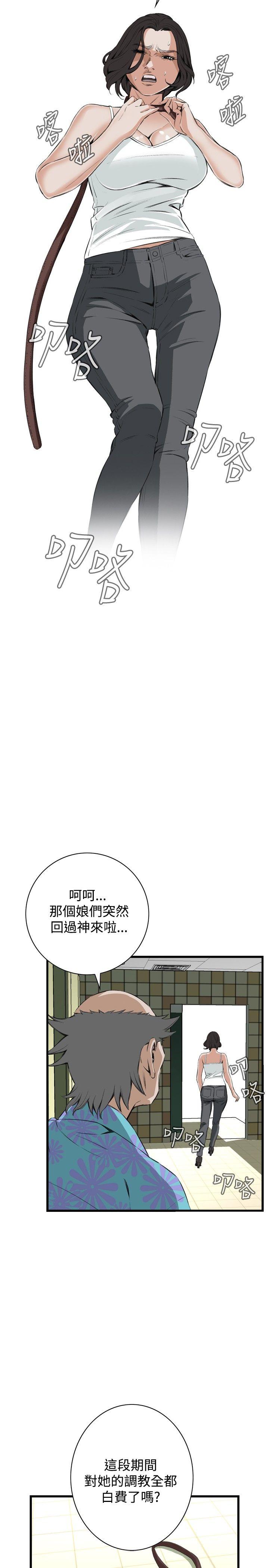 [韩国漫画] 偷窥俱乐部 剧情,熟女人妻,巨乳大奶#[31P]-14