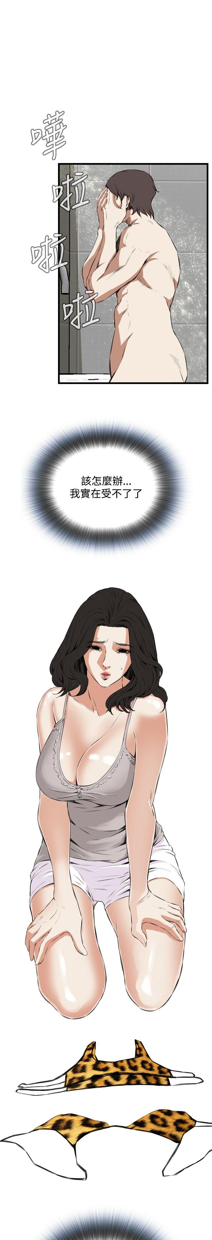 [韩国漫画] 偷窥俱乐部 剧情,熟女人妻,巨乳大奶#[31P]-19