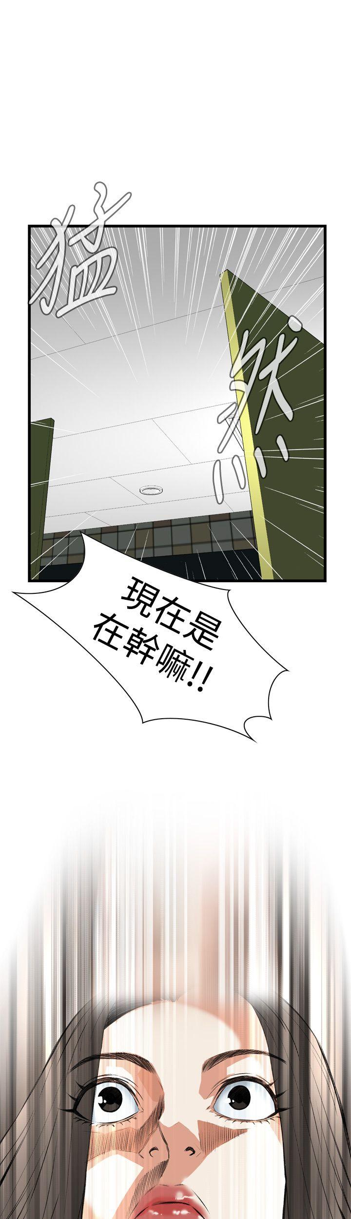 [韩国漫画] 偷窥俱乐部 剧情,熟女人妻,巨乳大奶#[31P]-2