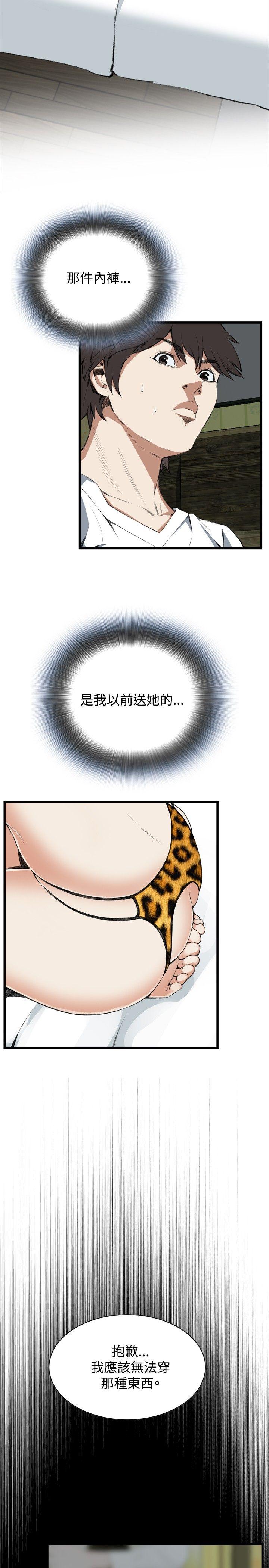 [韩国漫画] 偷窥俱乐部 剧情,熟女人妻,巨乳大奶#[31P]-23