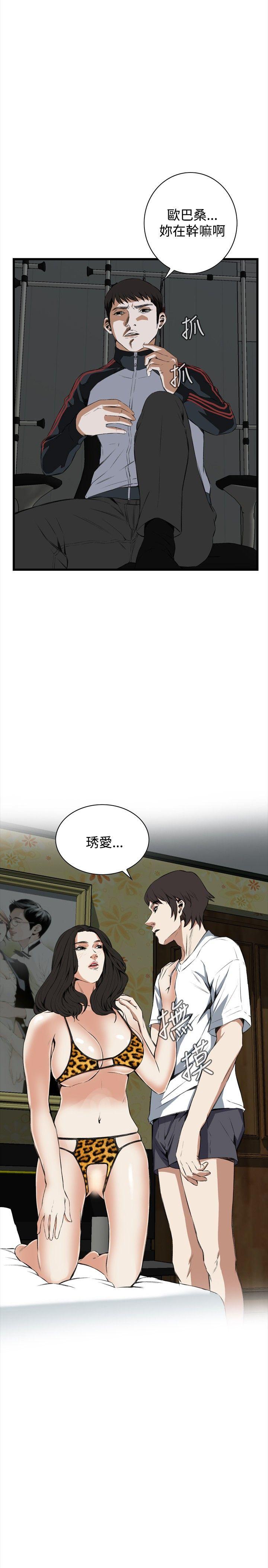 [韩国漫画] 偷窥俱乐部 剧情,熟女人妻,巨乳大奶#[30P]-1