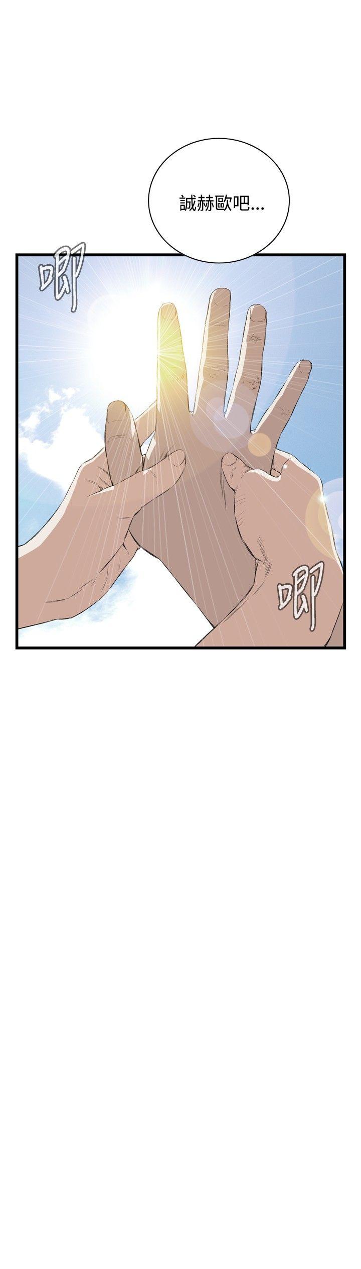 [韩国漫画] 偷窥俱乐部 剧情,熟女人妻,巨乳大奶#[30P]-11