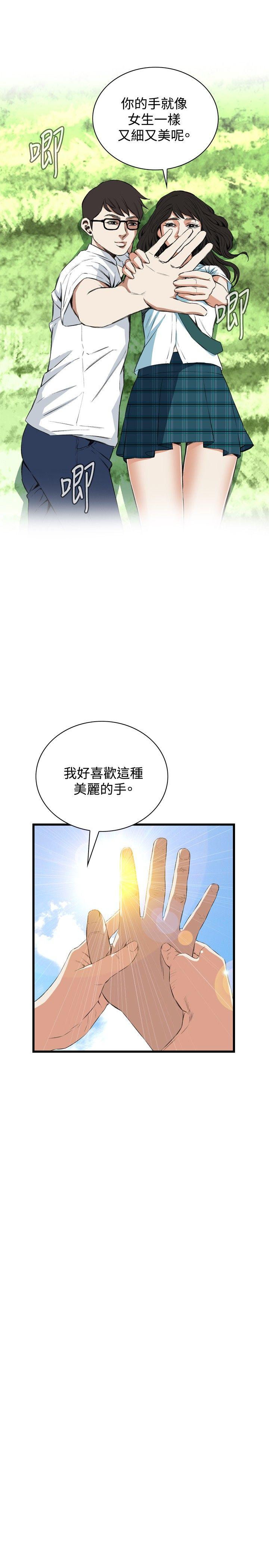 [韩国漫画] 偷窥俱乐部 剧情,熟女人妻,巨乳大奶#[30P]-12