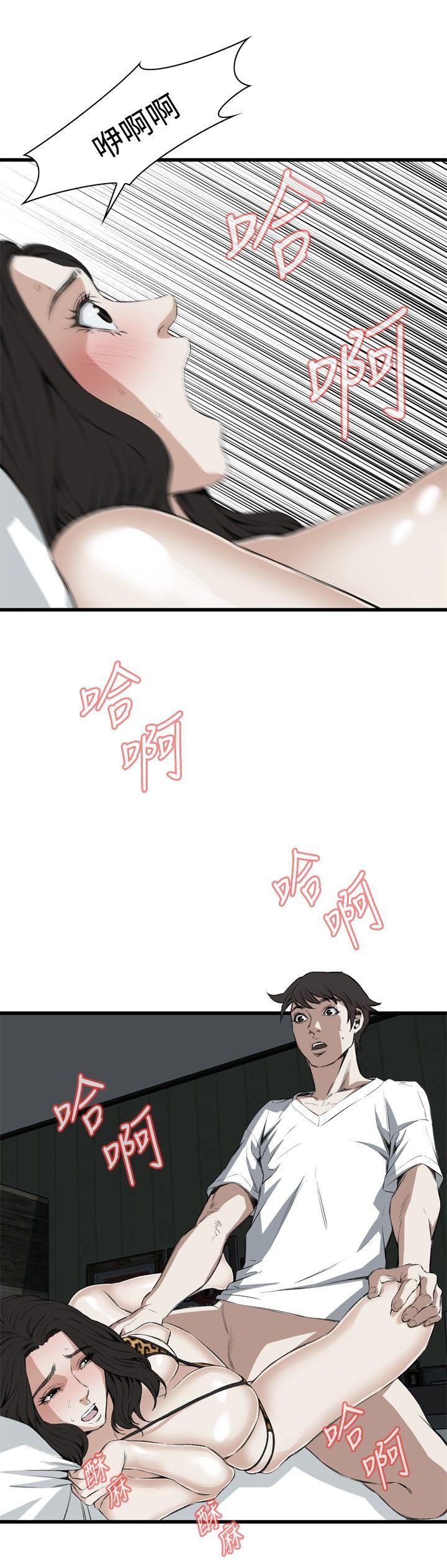 [韩国漫画] 偷窥俱乐部 剧情,熟女人妻,巨乳大奶#[30P]-17