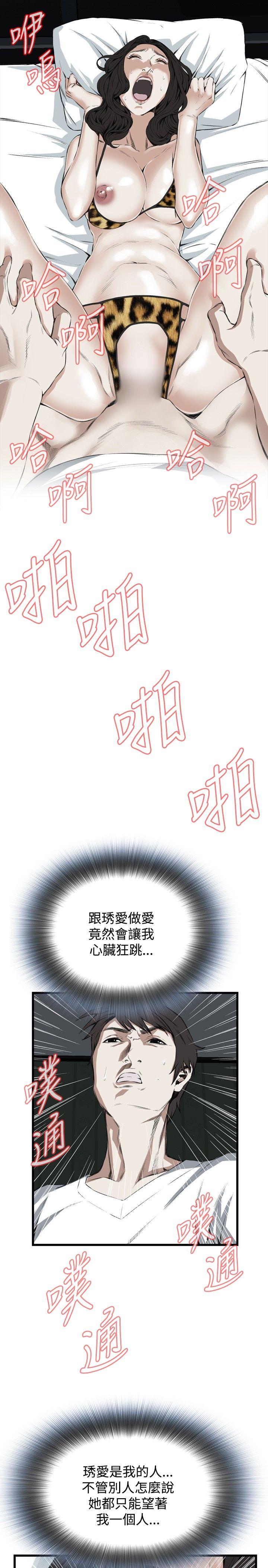 [韩国漫画] 偷窥俱乐部 剧情,熟女人妻,巨乳大奶#[30P]-19