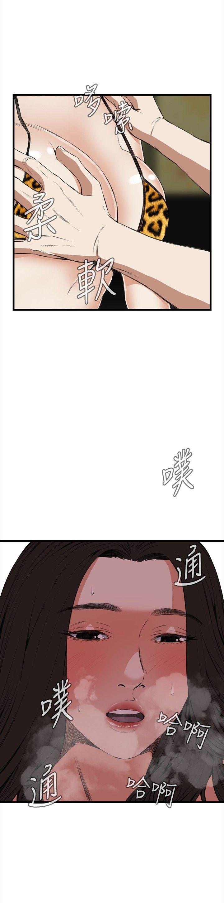 [韩国漫画] 偷窥俱乐部 剧情,熟女人妻,巨乳大奶#[30P]-2