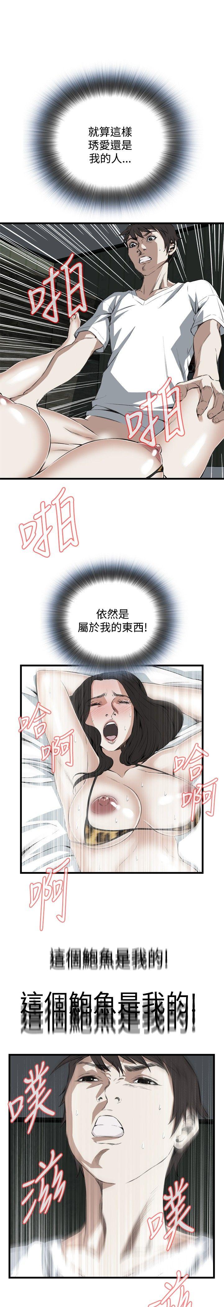 [韩国漫画] 偷窥俱乐部 剧情,熟女人妻,巨乳大奶#[30P]-21
