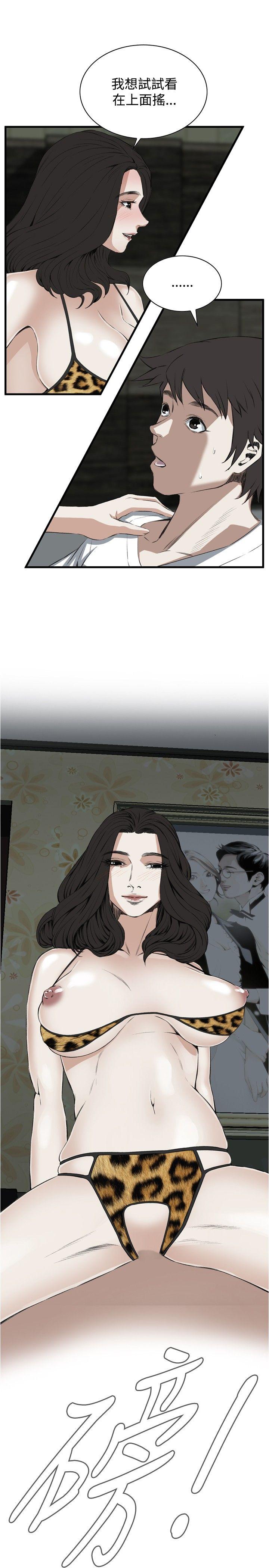 [韩国漫画] 偷窥俱乐部 剧情,熟女人妻,巨乳大奶#[30P]-27