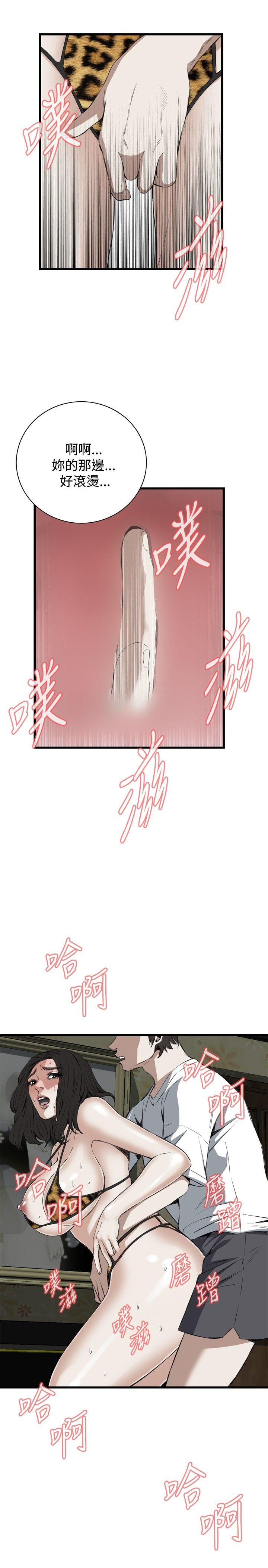 [韩国漫画] 偷窥俱乐部 剧情,熟女人妻,巨乳大奶#[30P]-9