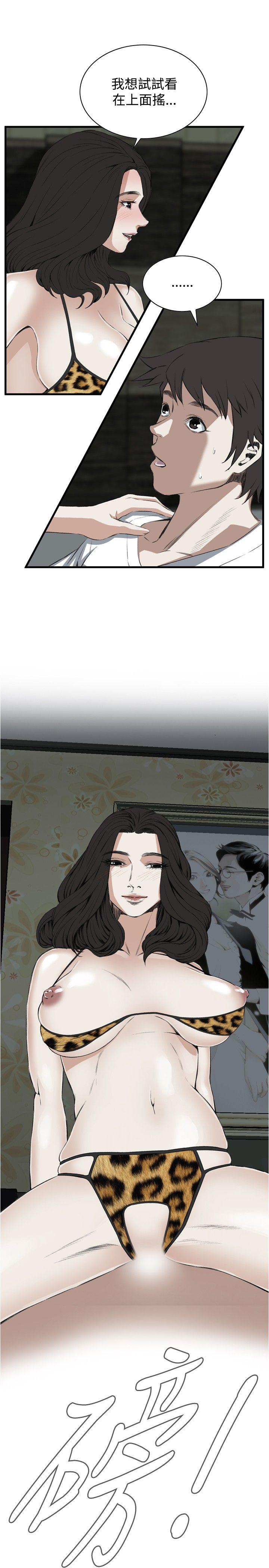 [韩国漫画] 偷窥俱乐部 剧情,熟女人妻,巨乳大奶#[31P]-1