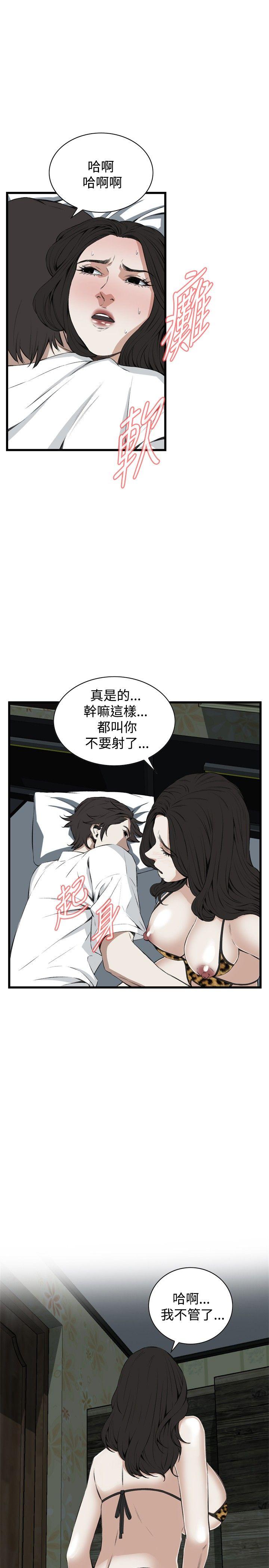 [韩国漫画] 偷窥俱乐部 剧情,熟女人妻,巨乳大奶#[31P]-16