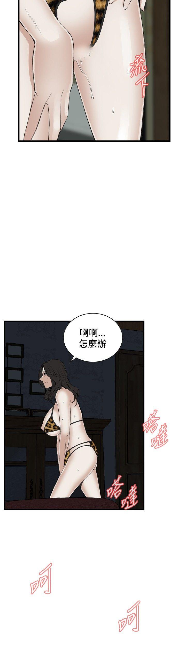 [韩国漫画] 偷窥俱乐部 剧情,熟女人妻,巨乳大奶#[31P]-18